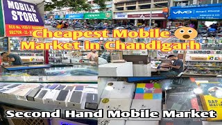 Cheapest Mobile Market In ChandigarhChandigarh Second hand Mobile Market Atari MarketSector 22b [upl. by Rana]