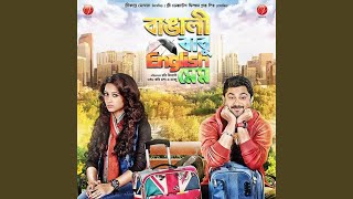 Hawara Chupi Chupi Original Motion Picture Soundtrack [upl. by Lashond]