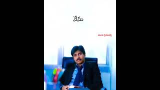 Gelupu Thalupule Song pawankalyan telugusongs sadsong Chandhucreations [upl. by Yerfej]