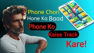 How To Track Your Lost Phone  Recover Your Lost Phone Phone Chori Hone Ke Bad Kya Kare [upl. by Annodas]