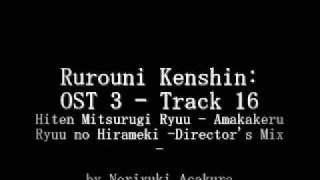 Samurai X  Rurouni Kenshin OST 3  Track 16 [upl. by Radferd727]