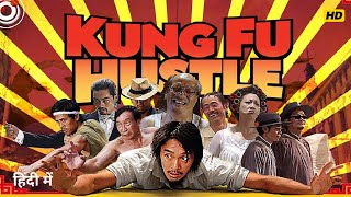 Kung Fu Hustle Full Movie 720p HD In Hindi  Stephen Chow  Yuen Qui  Facts amp Review [upl. by Shakespeare]