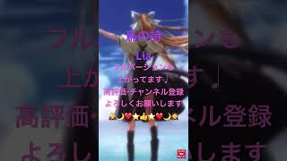 鳥の詩 Lia 原キー 歌ってみた カバー 流行 人気 急上昇 [upl. by Jethro]