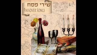 Betzet Yisrael Mimitzrayim  Passover Songs [upl. by Amadis547]