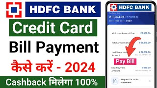 HDFC Credit Card Bill Payment Online  HDFC Credit Card Bill Pay Kaise Kare  HDFC Credit Card Bill [upl. by Adiaj819]