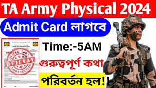 TA Army Rally তে Admit Card লাগবে 2024TA Army Bharti Zone3 Defence Lover [upl. by Stratton]