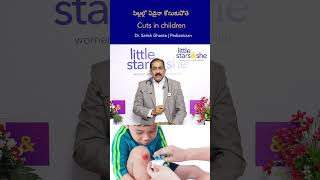 Cuts and Small Bruises in Children Explained by Dr Satish Ghanta  shorts [upl. by Knighton172]