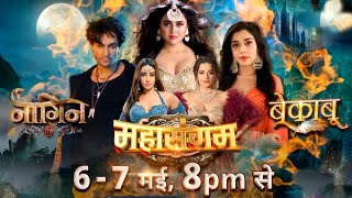 Naagin 6 amp Bekaaboo Promo NaaginPari Ka Hoga Milan Mahasangam Me Hoga Sanghaar [upl. by Bergwall]