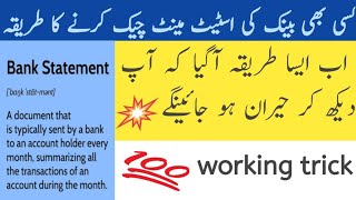 bank statement check karne ka tarika  how to check bank estatemint  MH INFO [upl. by Ahsiuqram]