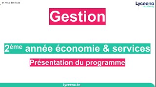 2ème année Economie Gestion  Gestion  Présentation du programme [upl. by Lanam]