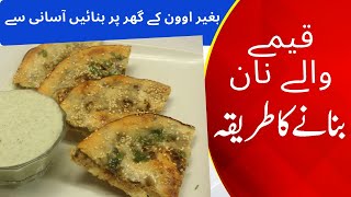 Qeema NaanQeema Naan Recipe on Tawaqeema Naan Without Ovenshanekitchen [upl. by Lirrehs]