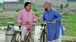 ਮੈਂ ਦੁੱਧ ਦੇ ਪੈਸੇ ਦੇਣੇ ਕੋਈ ਸ਼ਗਨ ਨੀ ਪੋਣਾ  Punjabi New Comedy Movie 2022  latest Punjabi Comedy 2022 [upl. by Schroth815]