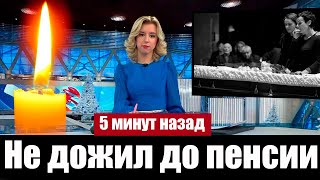 Актер из Российских Сериалов Погиб в СВО  Новости Шоу Бизнеса [upl. by Eem356]