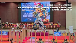 拿笃德教会紫瑜阁醒狮团 Che Yee Khor Lahad Datu  20th Malaysian National Lion Dance Championship  Tawau [upl. by Kalk]