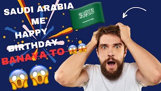 Happy Birthday In Saudi Arabia 🇸🇦 [upl. by Oglesby]