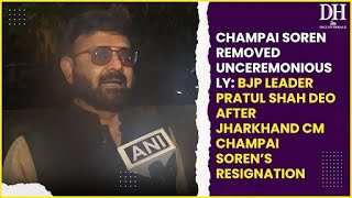 Champai Soren removed unceremoniously BJP leader Pratul Shah Deo after Jharkhand CMs resignation [upl. by Aid856]