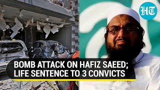 Pak punishes Indiabacked men accused of bomb attack near Hafiz Saeed residence  Details [upl. by Cynthy273]