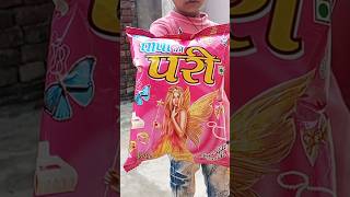 OMG 😱 SNACKS LEKAR AAYA PAPA KI PARI WALE KURKURE PACKET🧚🧚‍♂️ shorts freegiftinside viral video [upl. by Aihcrop434]