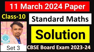 maths standard answer key class 10 set 3  cbse class 10 standard maths solution 2024  mathspaper [upl. by Ayikat690]