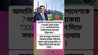 motivationmotivationalshortvideosshortsinpiration banglaquotesquotesipsupsc lovebank [upl. by Socrates]