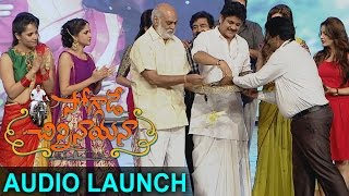 Soggade Chinni Nayana Audio CD Launch  Nagarjuna Ramya Krishnan Lavanya Tripathi [upl. by Noed]