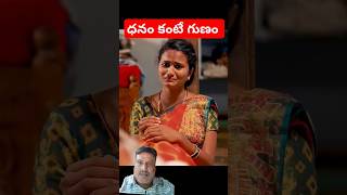 dachanna intlo song telugu dj music rkfolksongs lavanya jahnasiri folks short [upl. by Vescuso]