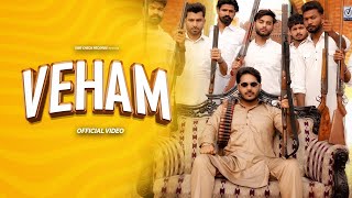 Veham Official Video Gurlal Brar  Happy Ghuman  Beatcop  New Punjabi Song 2024 [upl. by Andrews481]