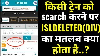 What is meaning of ISLDELETEDDIV in railway reservation [upl. by Namad487]