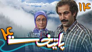 سریال پایتخت 4  قسمت 14  Serial Paytakht 4  Part 14 [upl. by Ativoj]