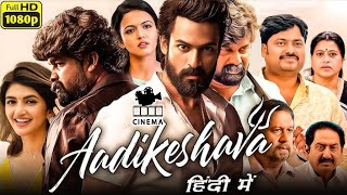 Aadikeshava  New Released Full Action South Hindi Dubbed Movie 2024  Vaishnav Tej  Sreeleela [upl. by Schrader]