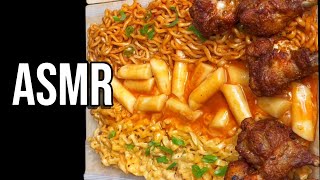 ASMR MUKBANG  BULDAK CARBONARA BULDAK FIRE NOODLE CHICKEN RICE CAKE  EATING SOUNDS  NO TALKING [upl. by Iey862]