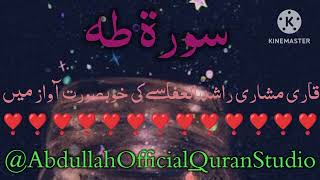 Surat Tahaa Full Qari Mishary Rashed Al Afasy سورة طہviral beautiful recitation [upl. by Panaggio676]