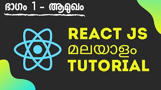 React js malayalam tutorial part 1 introduction [upl. by Allard]