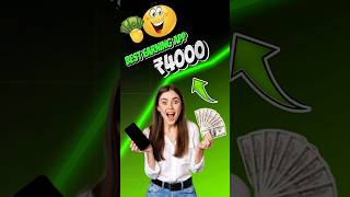 🤑2024 BEST SELF EARNING APP  ONLINE EARNING WITHOUT INVESTMENT [upl. by Nodnol927]