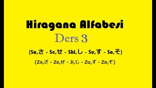 Hiragana Alfabesi Ders 3 SaSeShiSuSo  ZaZeJiZuZo [upl. by Etsyrk464]