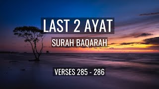 Last 2 Ayats of Surah Al Baqarah with English Translation  Mishary Rashid [upl. by Ahsurej]