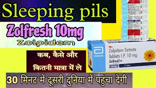 zolfresh 10 mg tablet uses  side effects and precautions नींद की गोली कब और कैसे ले sleepingpills [upl. by Anaic]