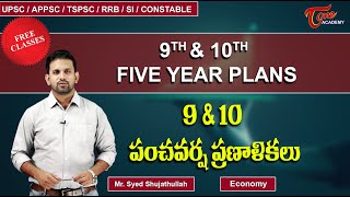 9th amp 10th Five Year Plans  Economy  Sujath  Tone Academy [upl. by Kcirdec]