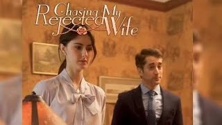 Chasing My Rejected Wife Aileen Smith Full Movie Review And Facts [upl. by Wilcox924]