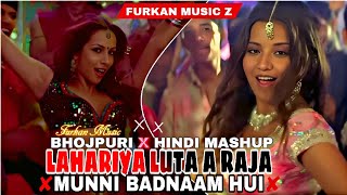 LAHRIYA LUTA A RAJA X MUNNI BADNAM HUI  BHOJPURI X HINDI  MEGA MASHUP NEW 2024  Furkan Music Z [upl. by Margret]