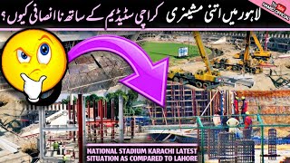 BREAKING🔴 National Stadium Karachi New Pavillion Latest updates Gaddafi Stadium Lahore Upgradation [upl. by Akiner]