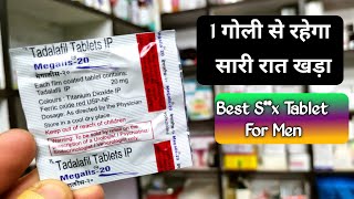 megalis 20 mg review hindi  megalis 10 mg male  tadalafil 20 mg review in hindi  tadalafil 10mg [upl. by Swanhildas814]