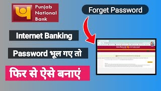 Pnb Internet Banking Password Reset  Punjab National Bank Internet Banking Forget Password Kaise [upl. by Nolly]