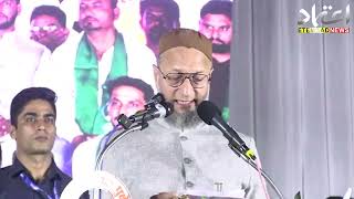 AIMIM Chief Barrister Asaduddin Owaisi Addresses Public Meeting In Dhule [upl. by Crandale]