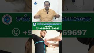 Ankylosing Spondylitis Treatment Part 3 Video  Sun Hospital  Madurai [upl. by Narbig]