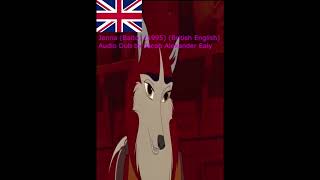 Jenna Balto 1995 British English Audio Dub by Jacob Alexander Ealy [upl. by Nixie151]