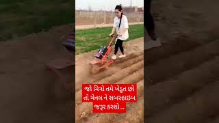 Ek mahila farming se itna achcha income shorts [upl. by Einhpets694]