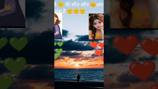 देखते कौन कौन अपनी मां से प्यार करता है love song funny pushpakaushikbhjanandvlog 💗💕👨‍❤️‍👨👨‍❤️‍👨 [upl. by Freemon]