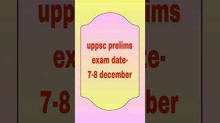 uppsc exam kab haimppsc exam kab haibpsc prelims kabhairas prelims kab haiBrahmividyapeeth [upl. by Atnad974]