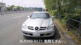 MercedesBenz SLK200 Kompressor R171 前期モデル [upl. by Bashuk]